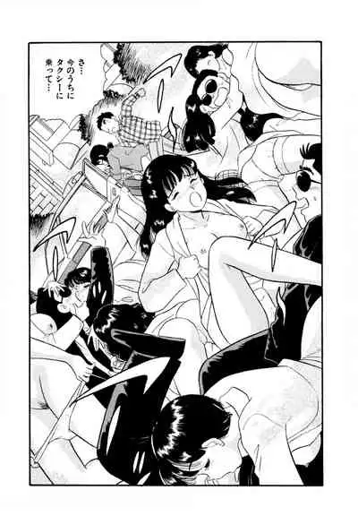 [satou marumi] Pheromone legend Vol.3 24-27