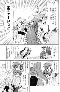 COMIC Penguin Club 2007-05