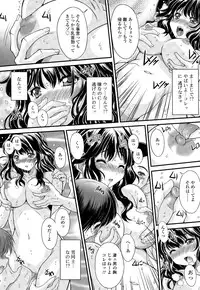 COMIC Tenma 2015-03