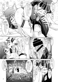 (C74) [ashitakara-ganbaru (Yameta Takashi)] Oni Kyoukan wa Anal ga Osuki (Strike Witches)