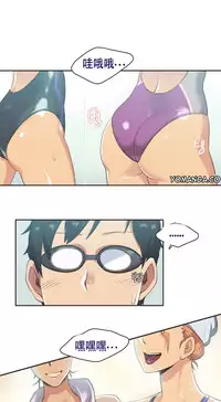 [﻿Chance, Kamang] Sports Girl ch.1-25[Chinese]