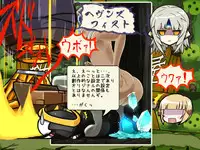 [In] Is This Scat? (Elsword)