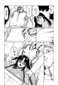 [Manno Rikyuu] Kiken na Nenrei - A Dangerous Age