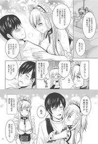 (C94) [Noriajou (Shiroi Noria, Arino Hiroshi)] BelBel no Gohoushi (Azur Lane)