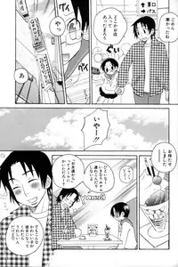 [Anthology] Shounen Ai No Bigaku 11 The Megane Shounen