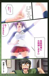 [Yuukari Soft] [Full Color Seijin Han] Sannin no Gibo Kouho Battle Royale Daiichiwa Complete Ban [Digital]