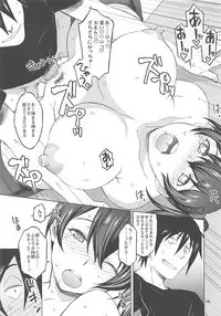 (Houraigekisen! Yo-i! 17Senme) [Wagamama Dou (Syowmaru, NIO)] Kaga-san to Mata Nama Yasen (Kantai Collection -KanColle-)