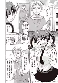 Karyou Sakuragumi Etsu [2010-11]