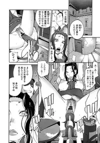 COMIC Megastore 2012-11