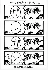 [MANGANA (Doluta, Nishimo)] LNR - Love Nami Return (One Piece) [English] =LWB=