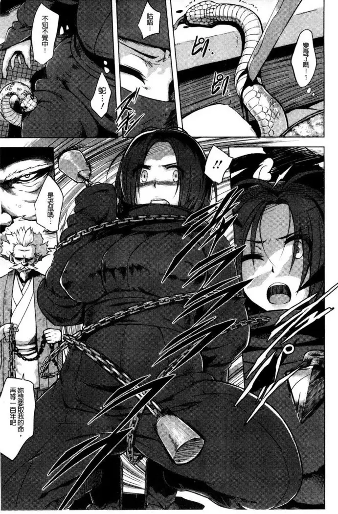 快楽ほりっく+8P小冊子