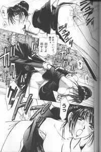 [Konjou Natsumi] Bitch