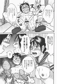 [yume] Comic Moog 2008-01