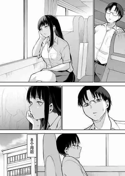 Shuugakuryokou de Ecchi Touban ni Sarechatte 1-2