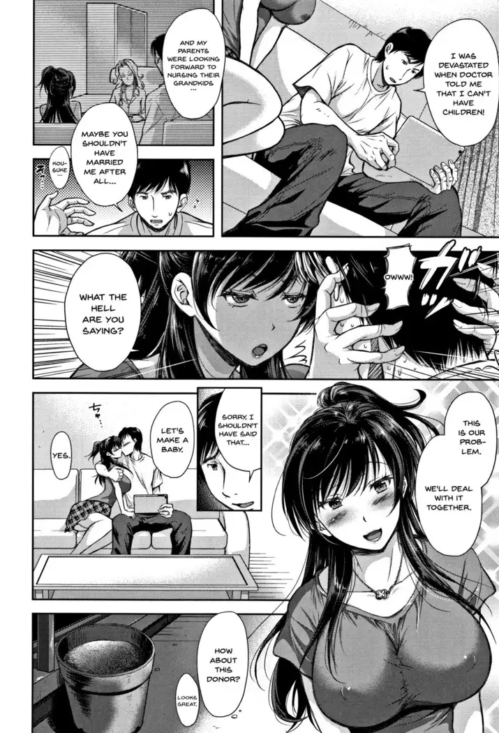 Tsumatorare | Wife Taking Ch. 1