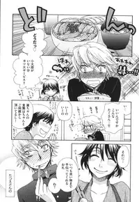 [Oonami Youko] Yome Bitch