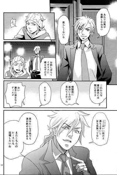 My old Kentucky derby