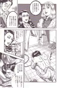 [Anmo] Comic For Masochist Only 2 (Anmo's works)