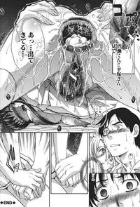 [Itaba Hiroshi] Houkago no Kanojo wa Neburarete Naku. [Digital]