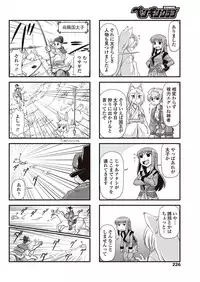 COMIC Penguin Club 2017-08 [Digital]