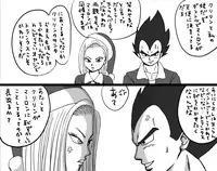 [Momo] Christmas Manga (Dragon Ball Z)