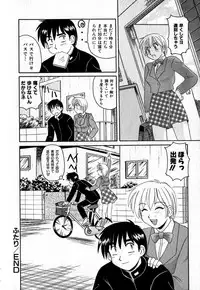 [Morris] Iroiro Kairakuen