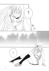 (C73) [F-A (Honoutsukai)] Lied der Nacht.I