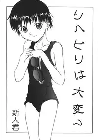 Saikyou Doujin sakka Anthology DX