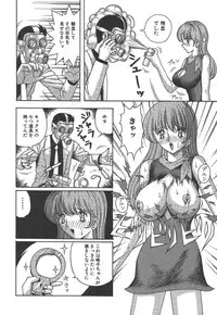 [Arai Kaikan] Kairaku Lupin Sanzensei - Lupin the 3000 generations