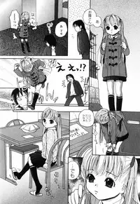 [Egawa Hiromi] Shiritai Otoshigoro