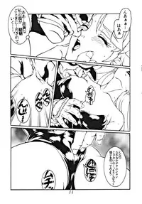 (C54) [Studio Z-Agnam (Various) Dōga komusume 9 (Various)