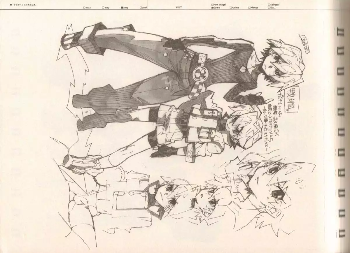 RaKuGaKi./Monochrome.