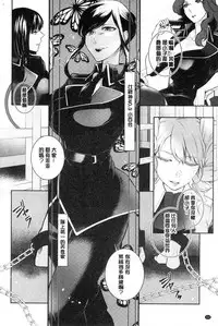 [hirasaka fuyu] hirasaka lament [chinese]