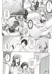 (C91) [Kaname (Siina Yuuki)] Shimada-ryuu High! Ace Senshadou Soushuuhen (Girls und Panzer)