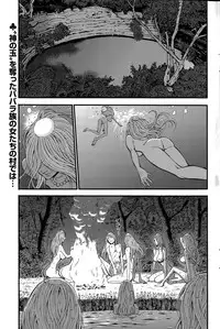 Action Pizazz DX 2015-07