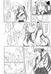 (C79) [AMBIVALENCE] Kagamin wa Ore no Yome Kan (Lucky Star)