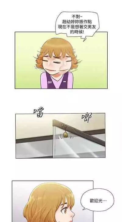 單身女子公寓 1-41