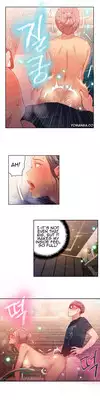 [BAK Hyeong Jun] Sweet Guy Ch. 1-45 [English] [YoManga]