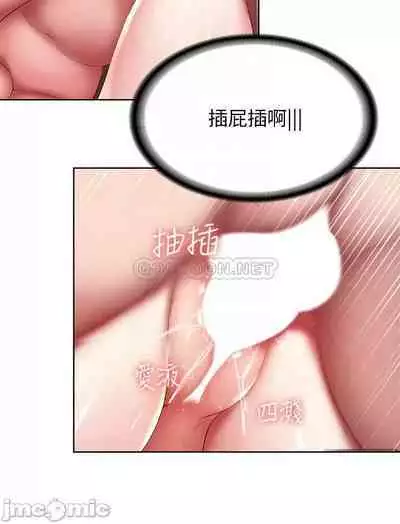 韩漫足交情节汇总5