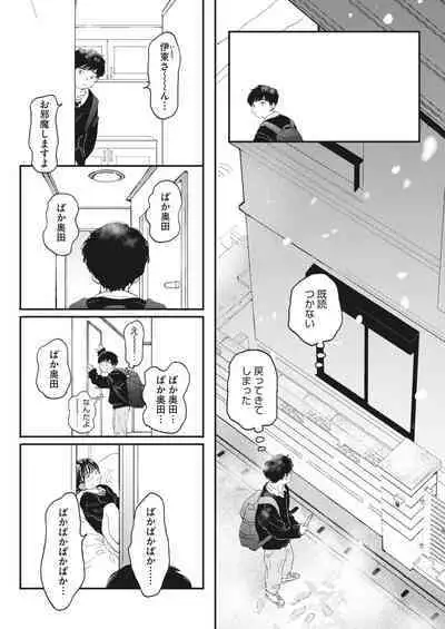 COMIC HOTMILK 2024-04