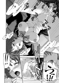 [Tridisaster (Saida Kazuaki)] Lovely Siesta (Chuunibyou Demo Koi ga Shitai) [Digital]