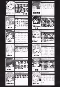 (C94) [Eight Inch Nails (Various)] Kuchikukan Gyaku Rape Goudou 3 Ruihan (Kantai Collection -KanColle-)