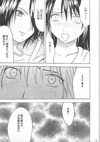 [Crimson Comics] Yuunagi Soushuuhen (Final Fantasy X-2)