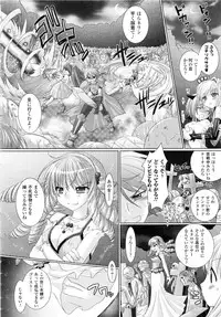 Comic Unreal 2008-10 Vol.15