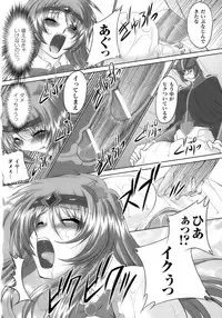 [Anthology] Tatakau Heroine Ryoujoku Anthology Toukiryoujoku 12