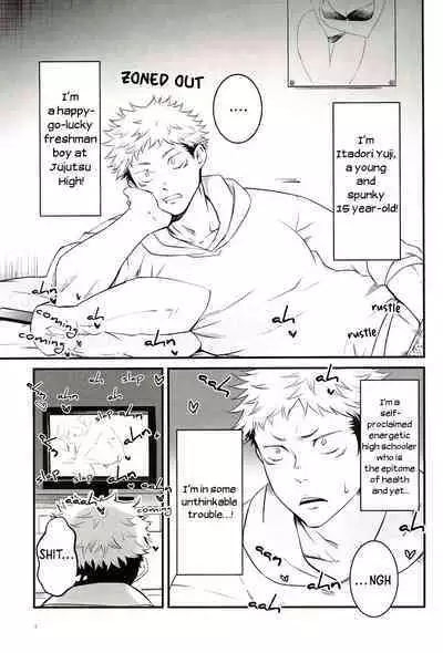 Tonari no Anoko ga Kawaikute! | The Boy Next Door Is So Cute