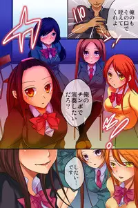 [DL Mate] Saimin Jugyou