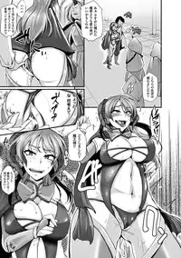 [Anthology] Reijou-tachi no Nichijou Vol.2 [Digital]