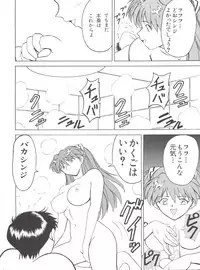 (C52) [Blood Company (B Village)] Blood Carnival 2 (Nadesico, Evangelion, Samurai Spirits, Tottemo! Luckyman)