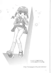 (C77) [Takitate (Kantarou)] Mahou Kyuushiki 18 (Cardcaptor Sakura, Magical Emi, Creamy Mami)